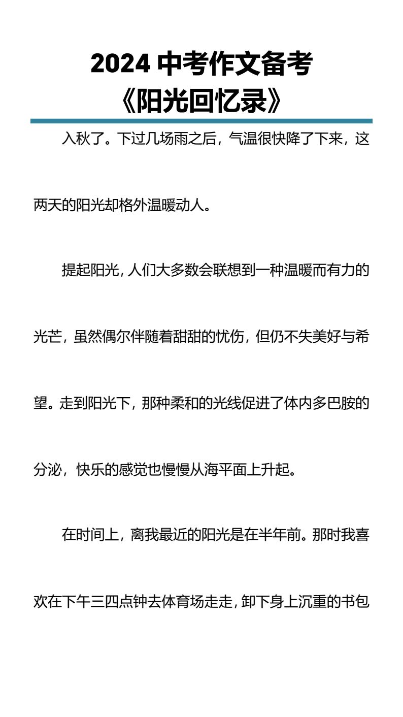资料预览 第1页