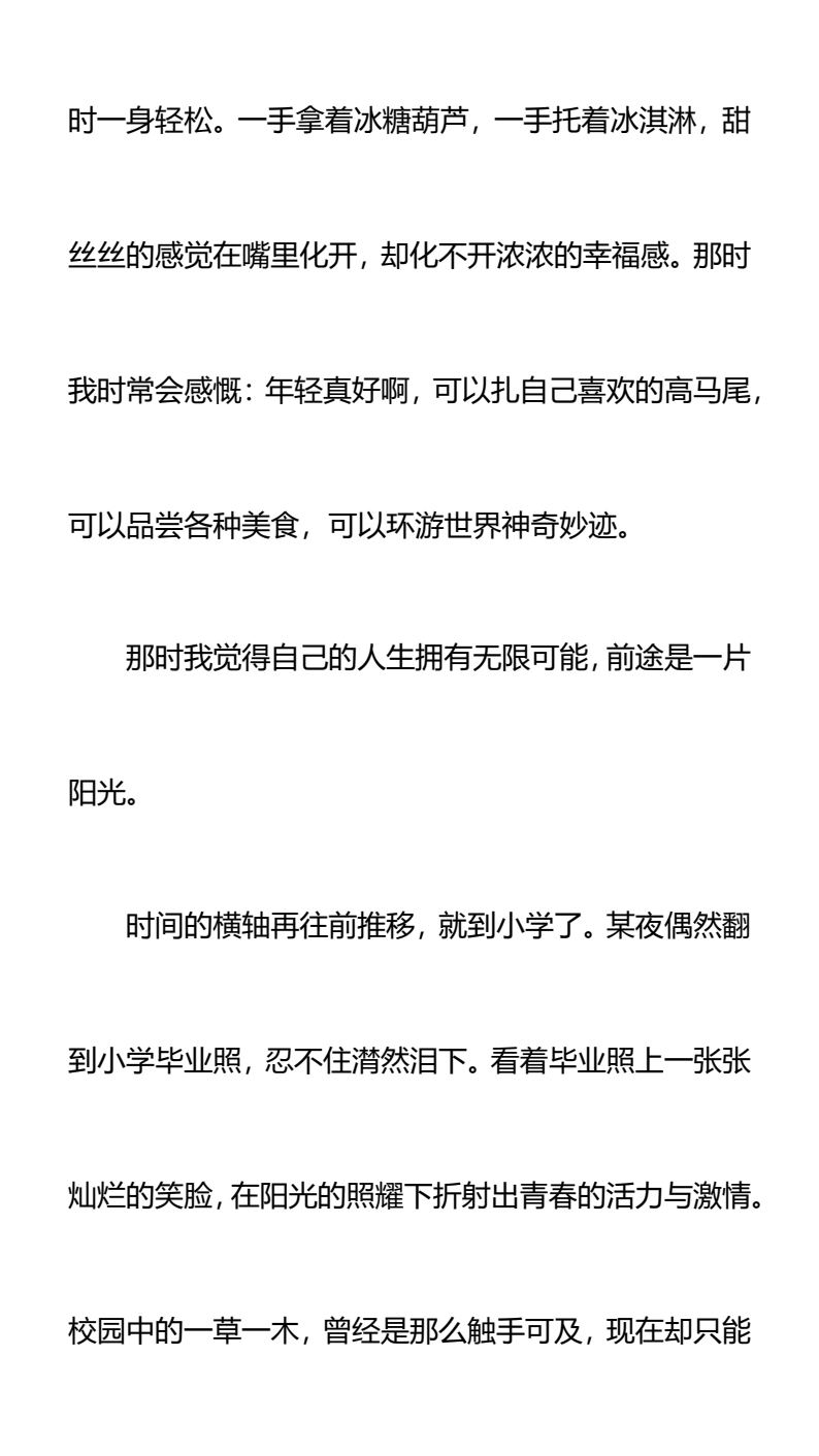 资料预览 第2页