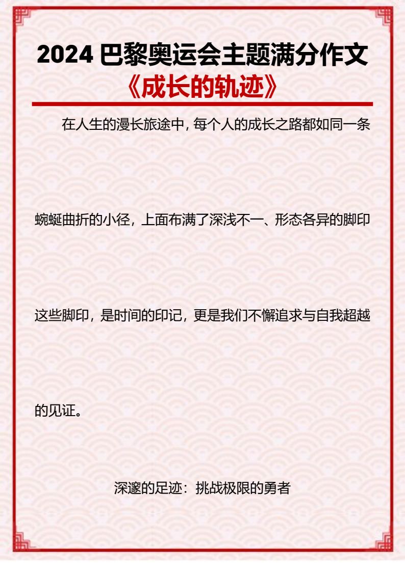资料预览 第1页