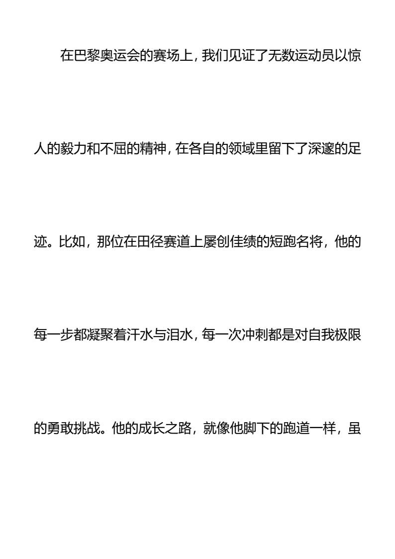 资料预览 第2页