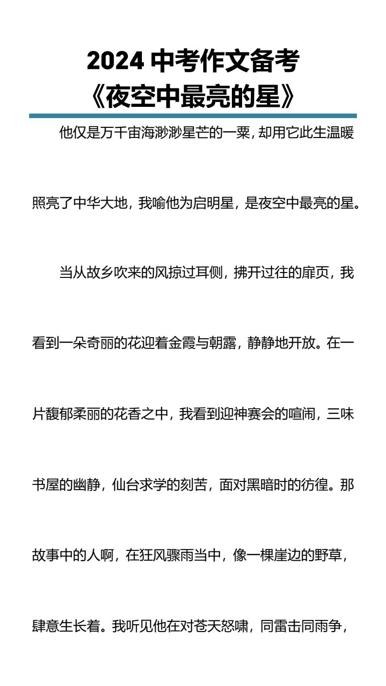 资料预览 第1页