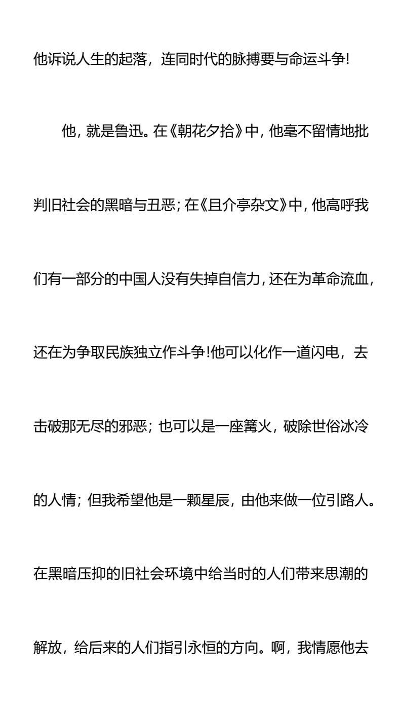 资料预览 第2页