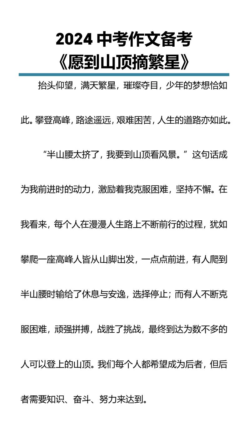 资料预览 第1页