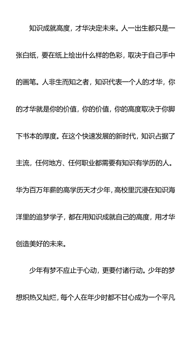 资料预览 第2页