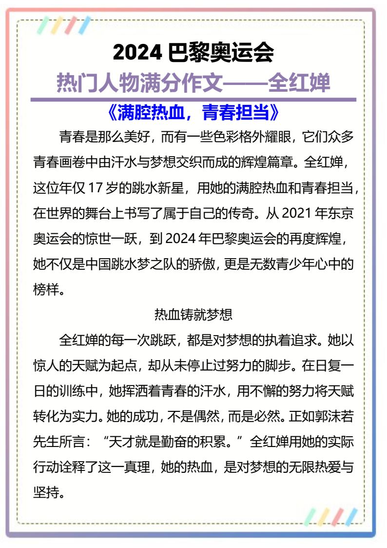 资料预览 第1页