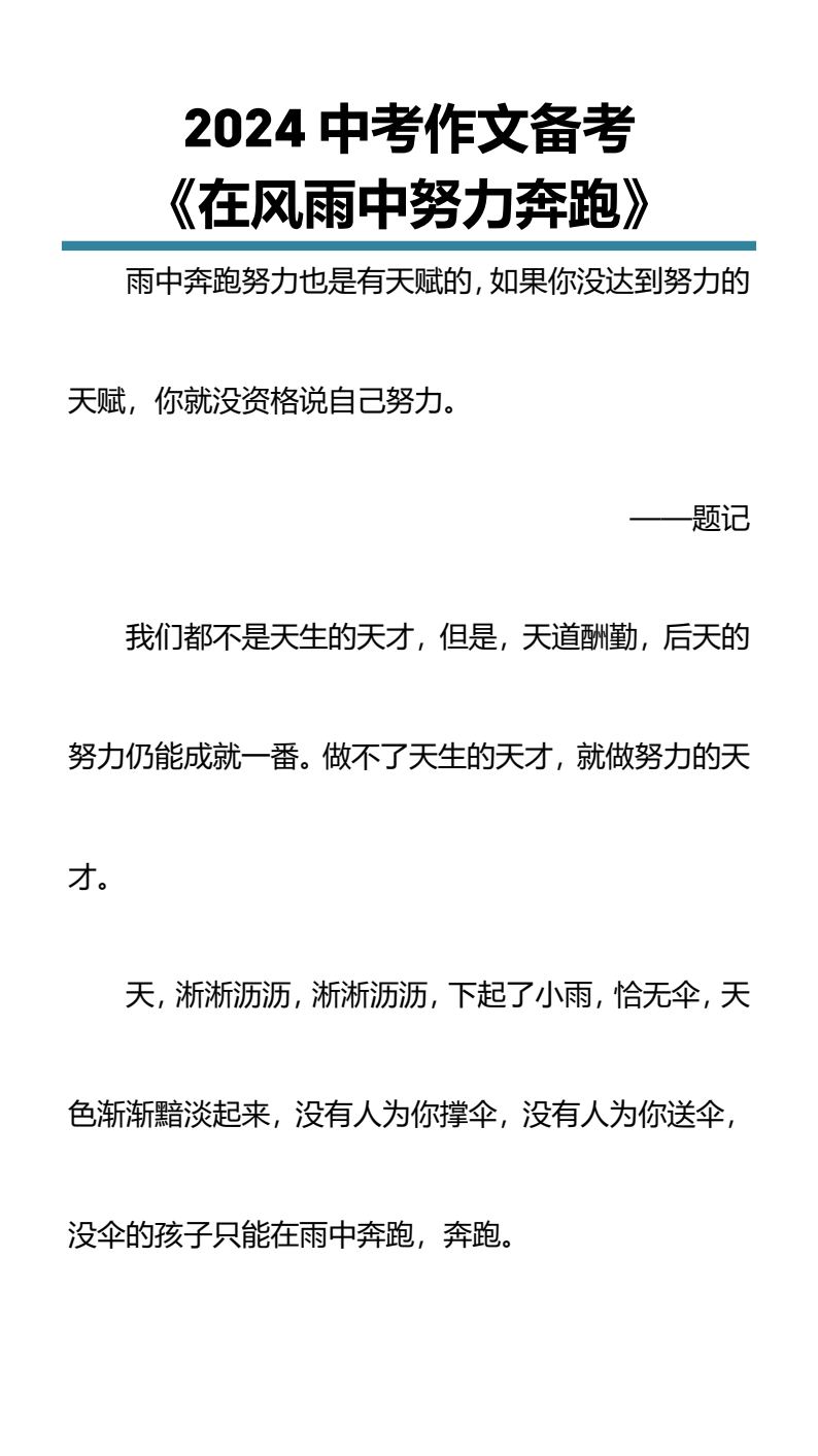资料预览 第1页