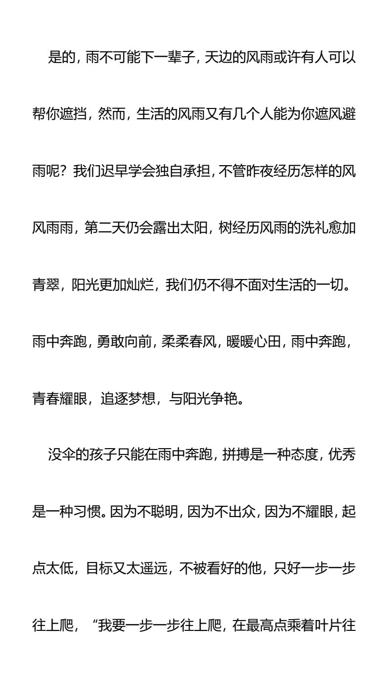 资料预览 第2页