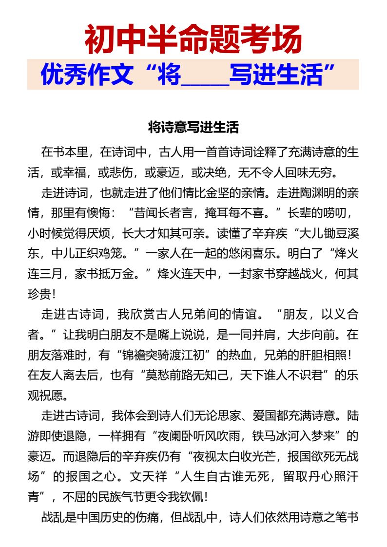 资料预览 第1页