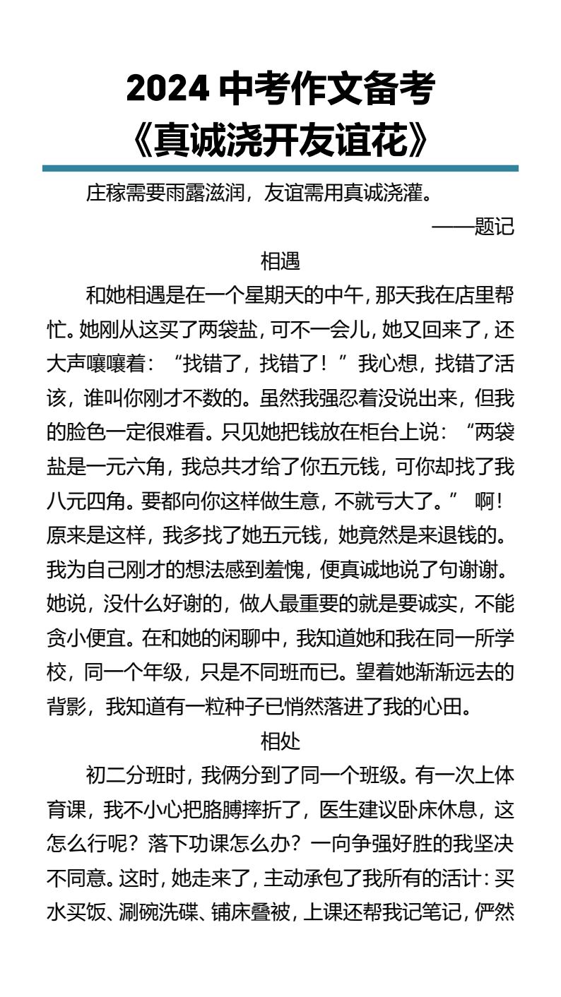 资料预览 第1页