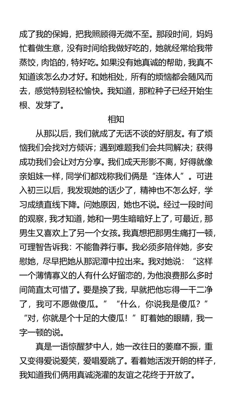 资料预览 第2页