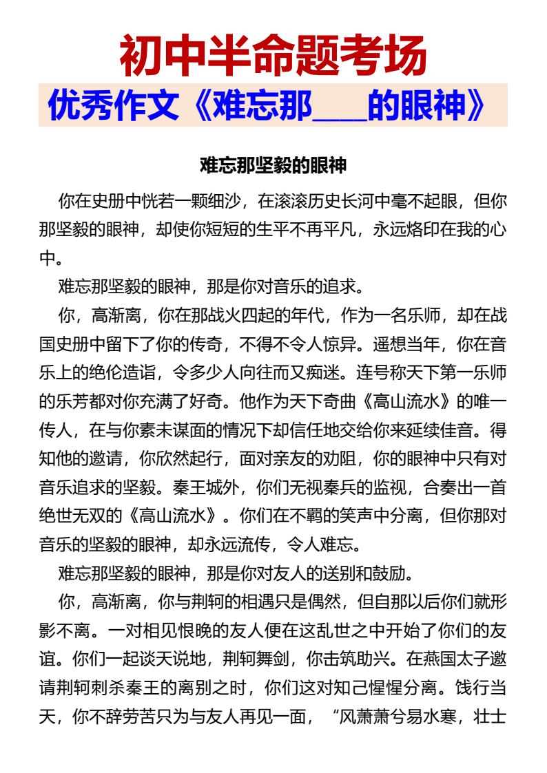 资料预览 第1页