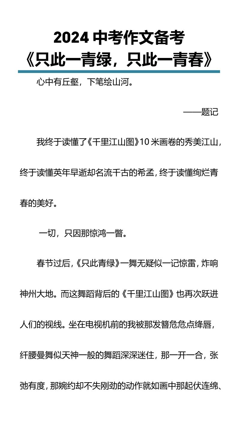 资料预览 第1页