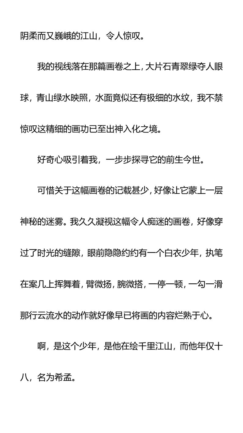 资料预览 第2页
