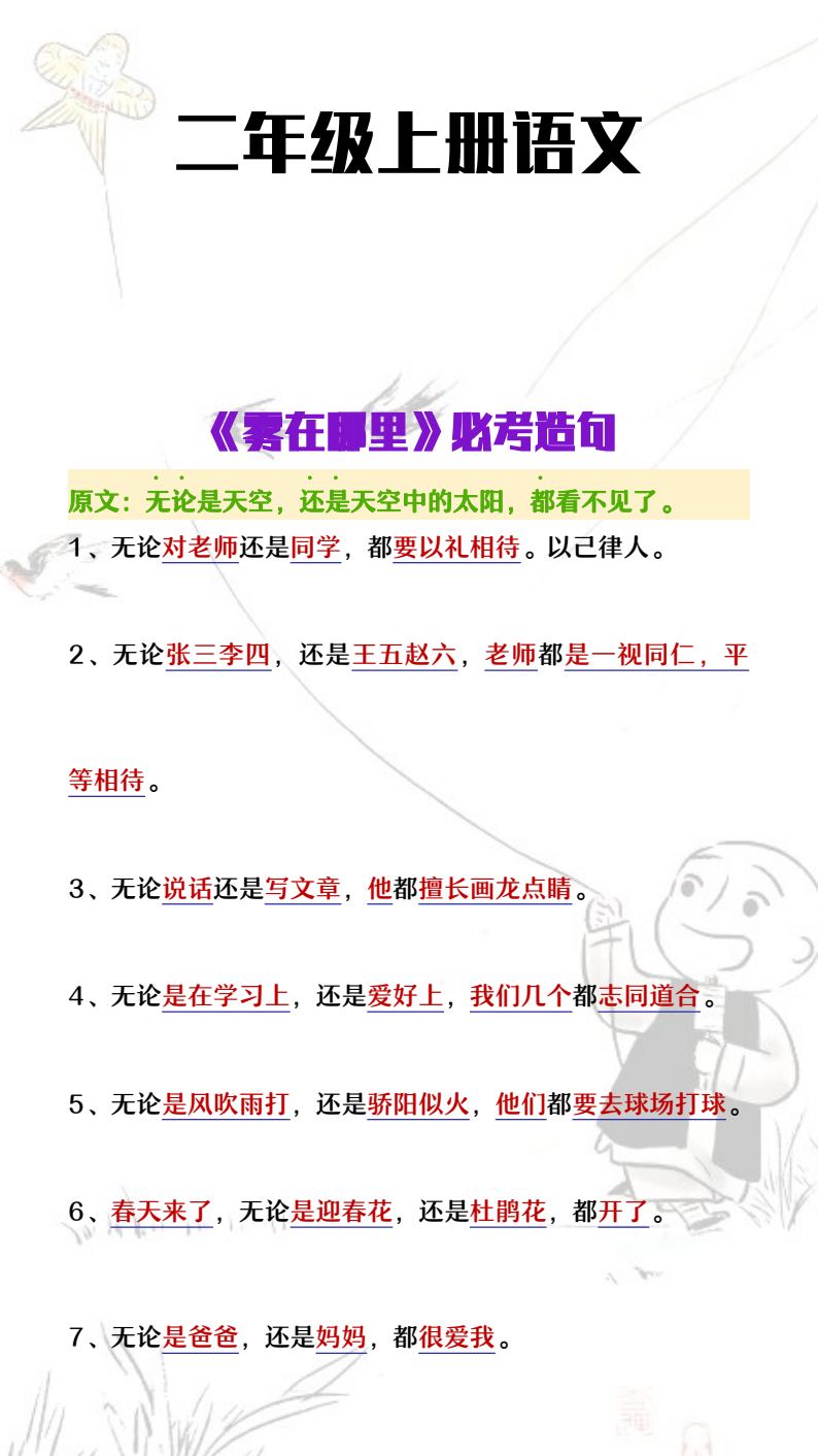 资料预览 第1页