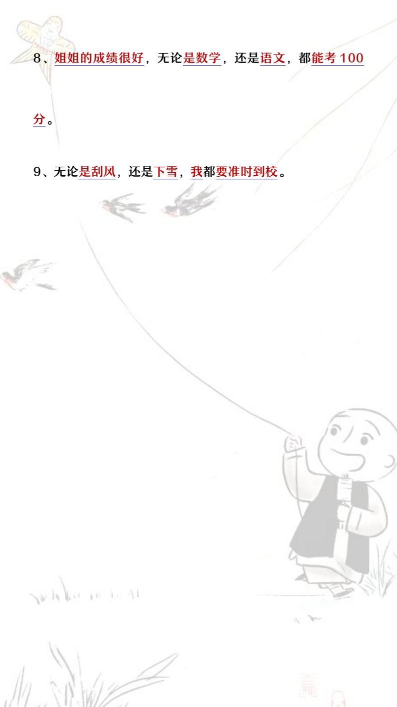 资料预览 第2页