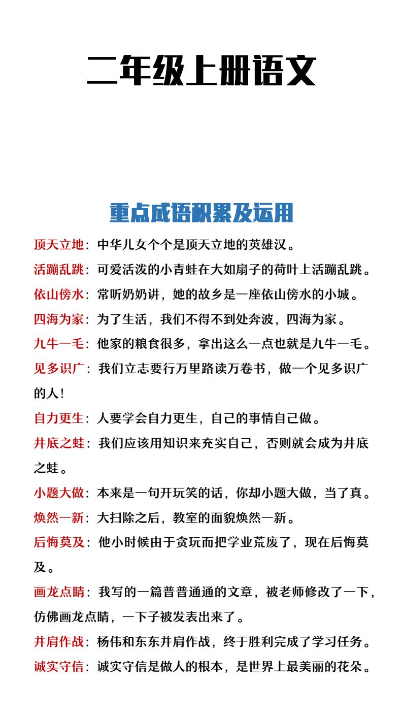 资料预览 第1页