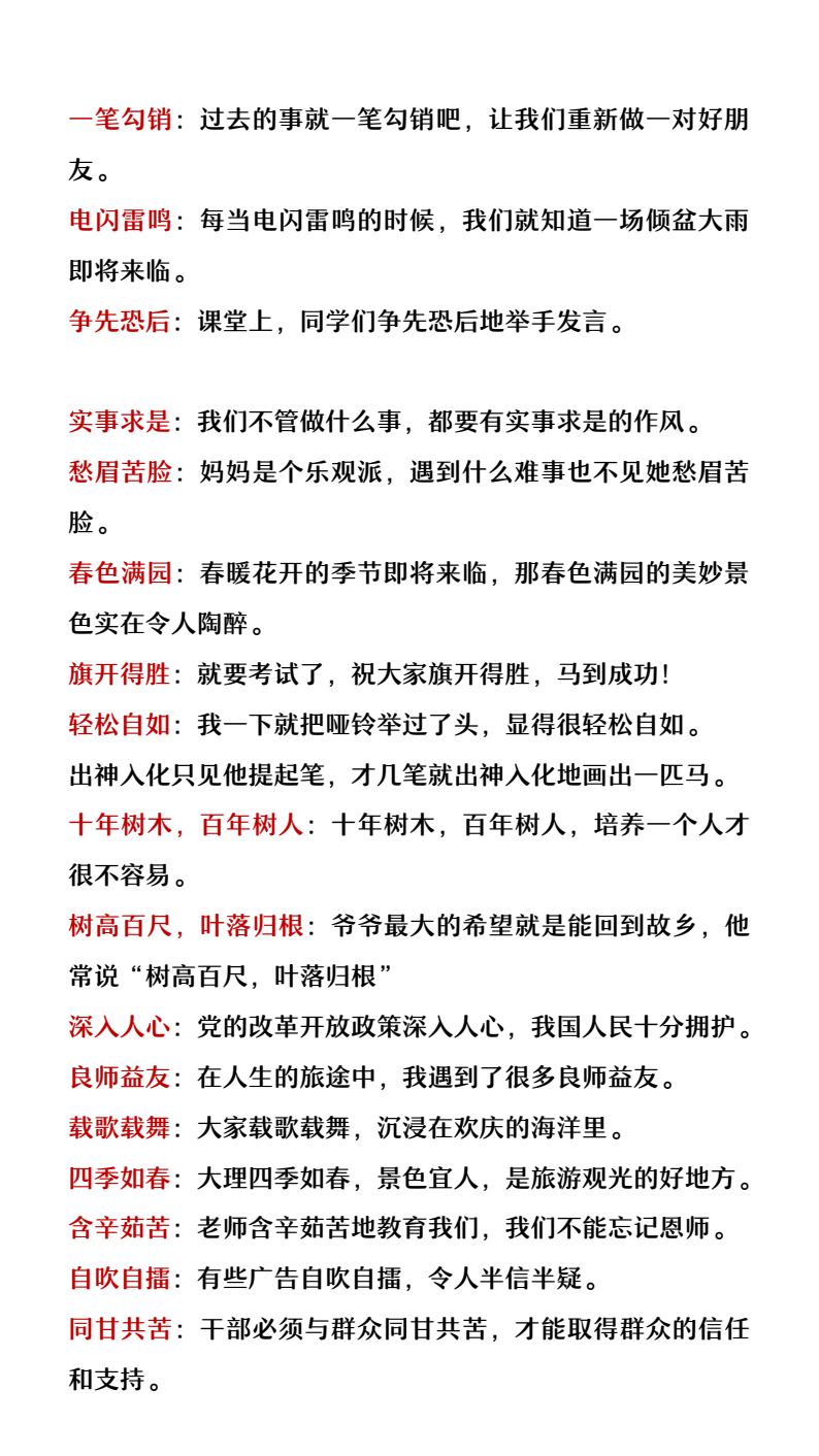 资料预览 第2页