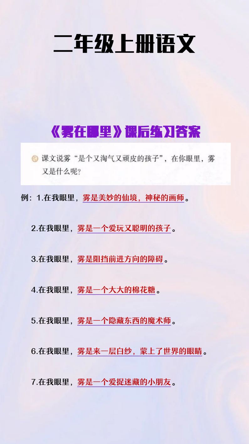 资料预览 第1页