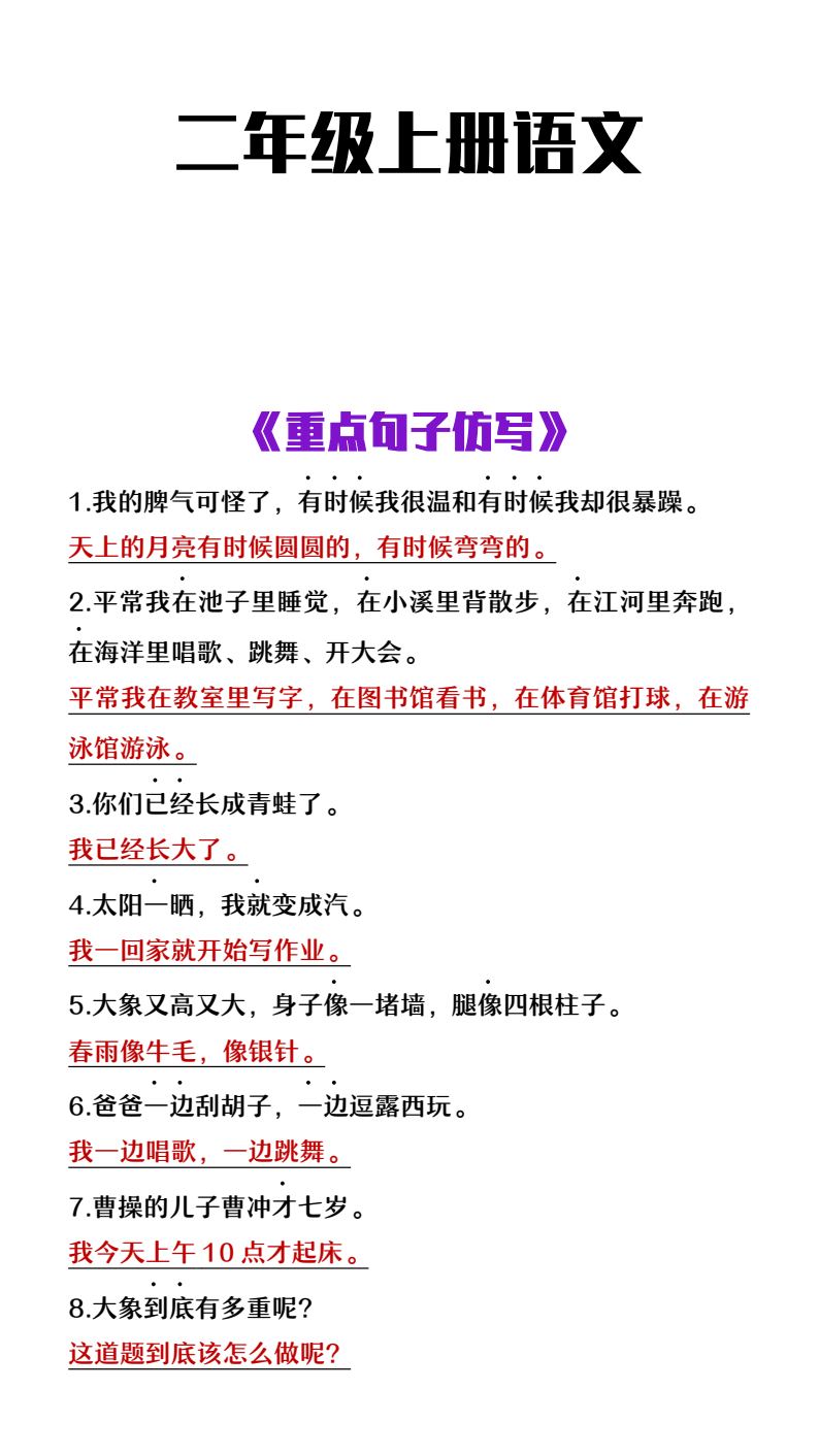 资料预览 第1页