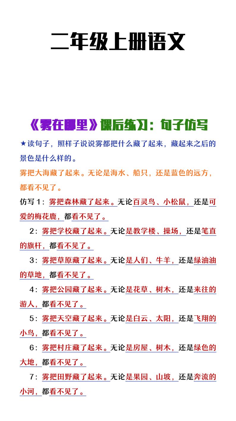资料预览 第1页