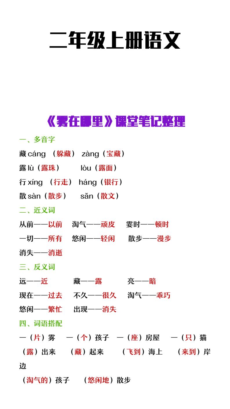 资料预览 第1页