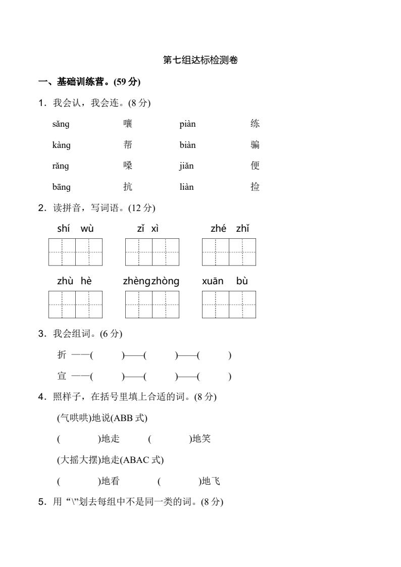 资料预览 第1页