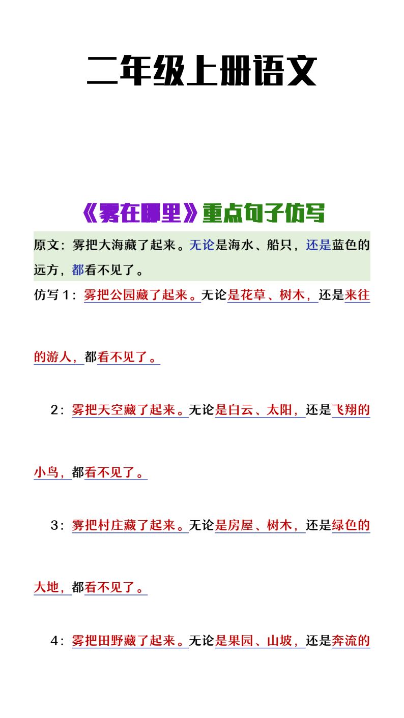 资料预览 第1页