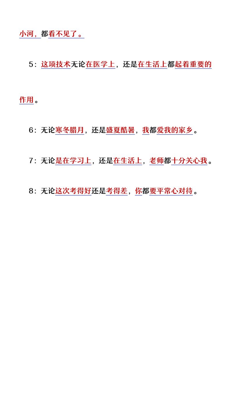 资料预览 第2页