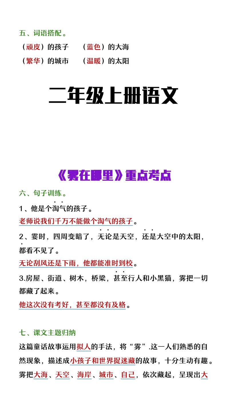资料预览 第2页
