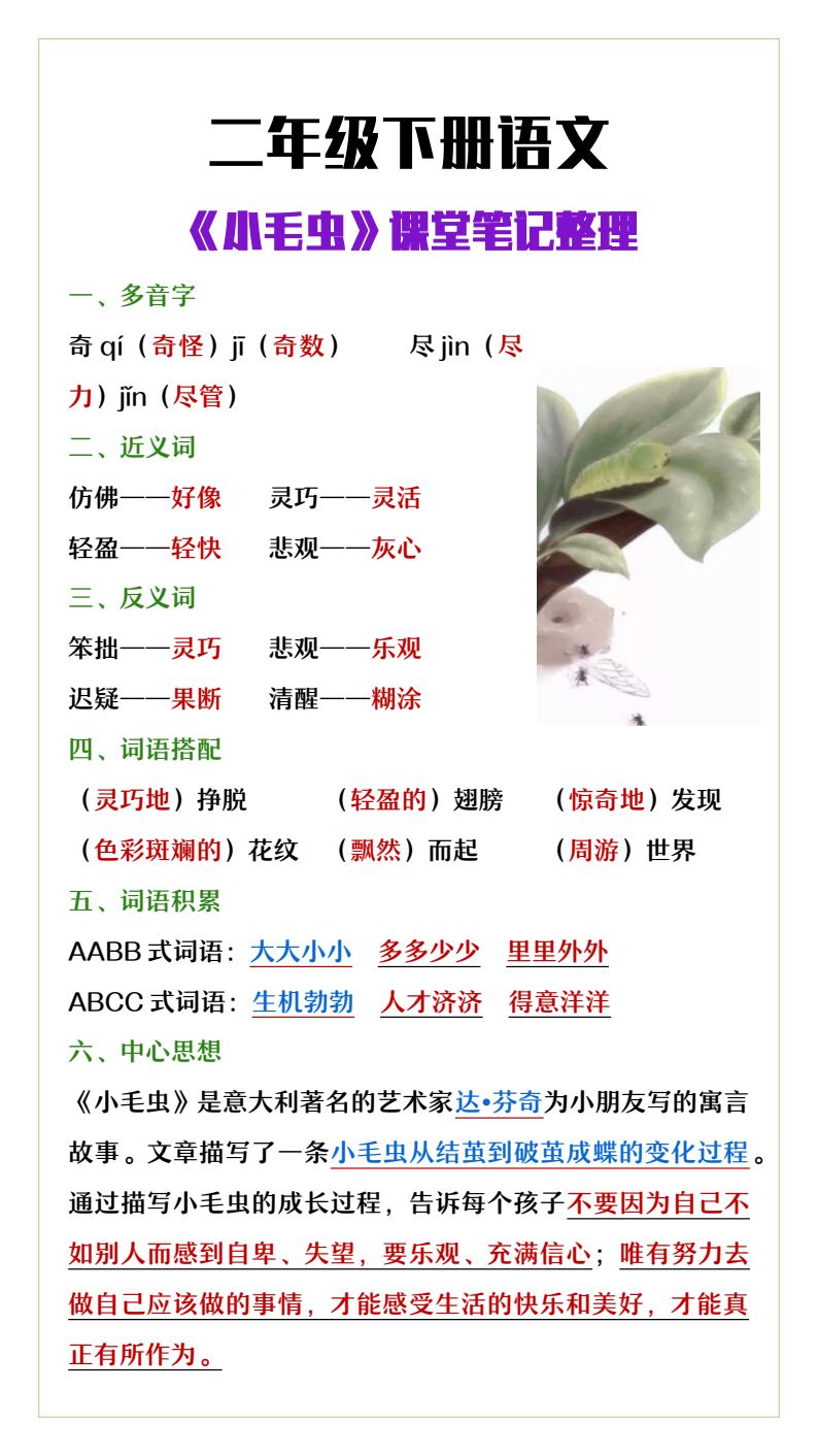 资料预览 第1页
