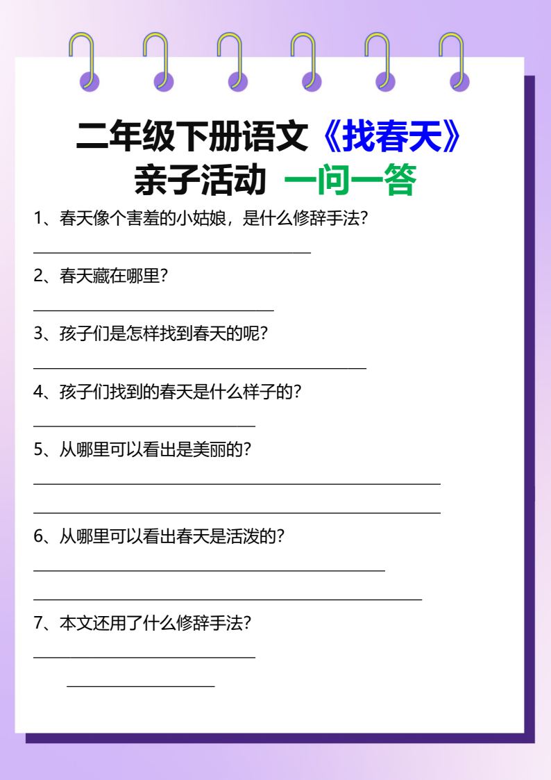 资料预览 第1页