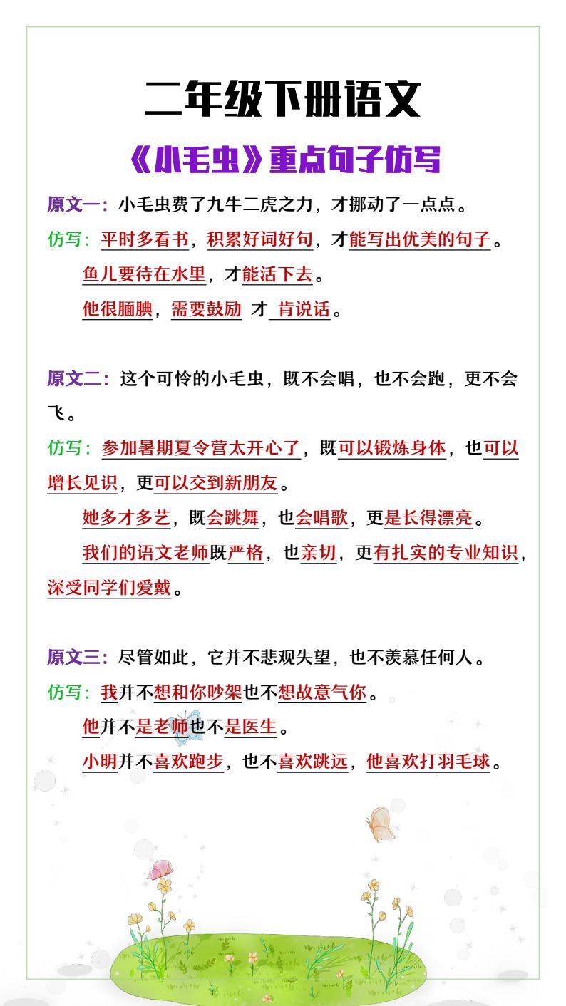 资料预览 第1页