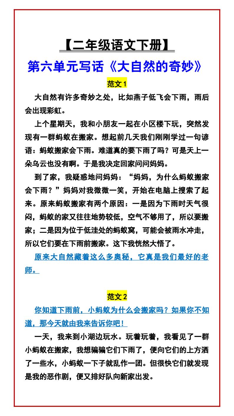 资料预览 第1页