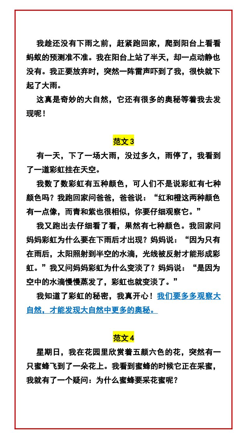 资料预览 第2页