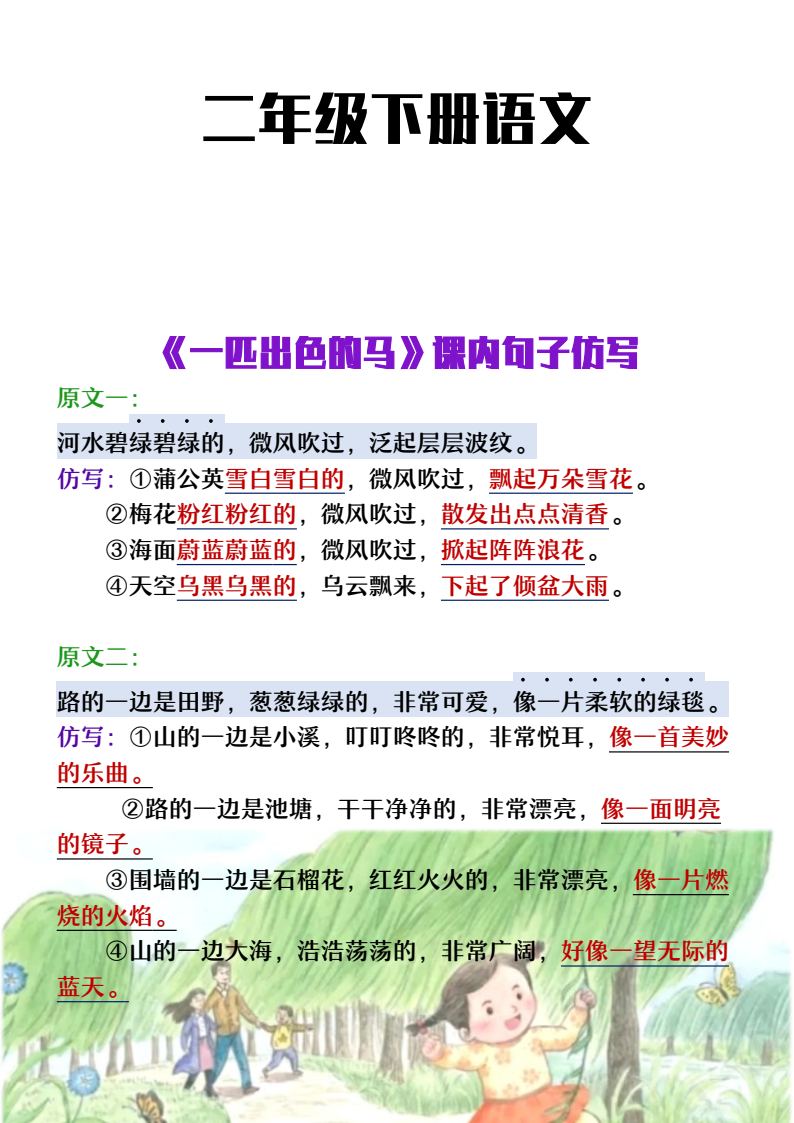 资料预览 第1页