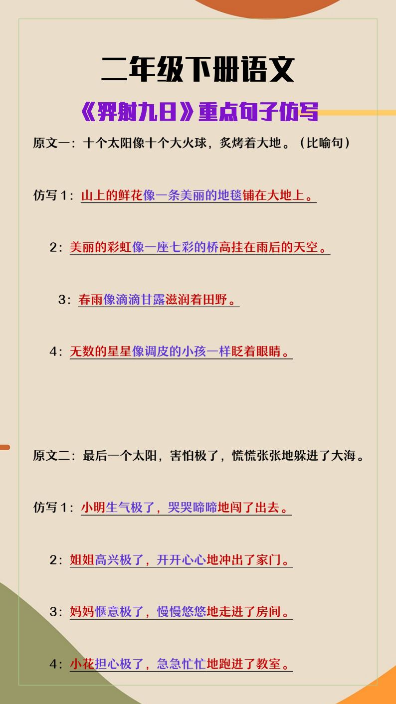 资料预览 第1页