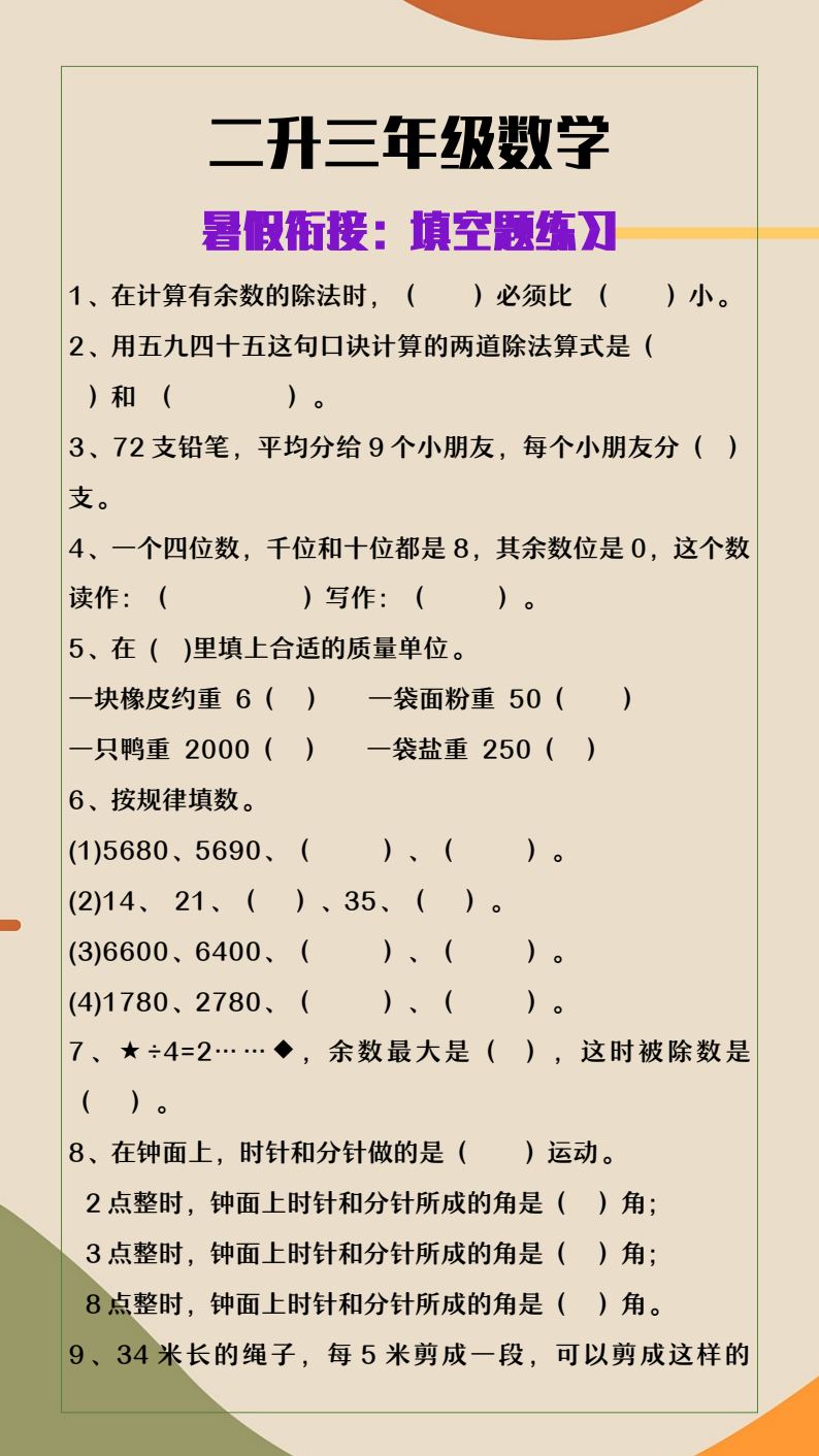 资料预览 第1页