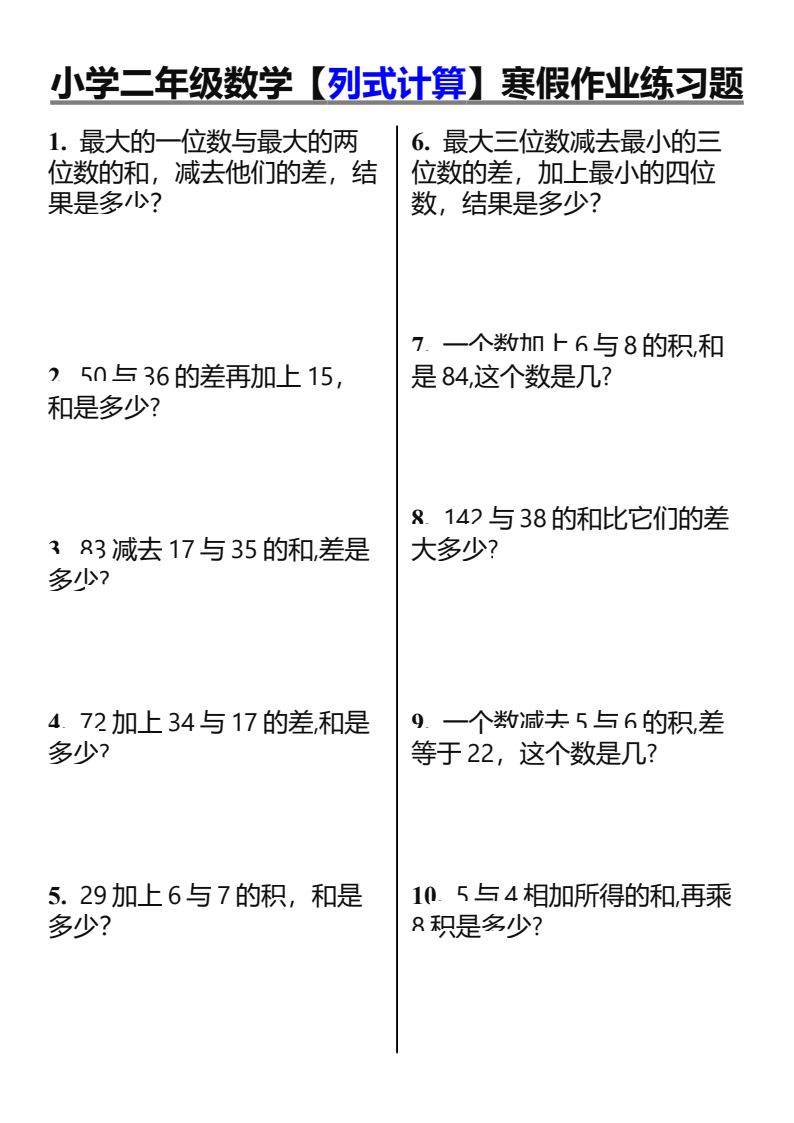 资料预览 第1页