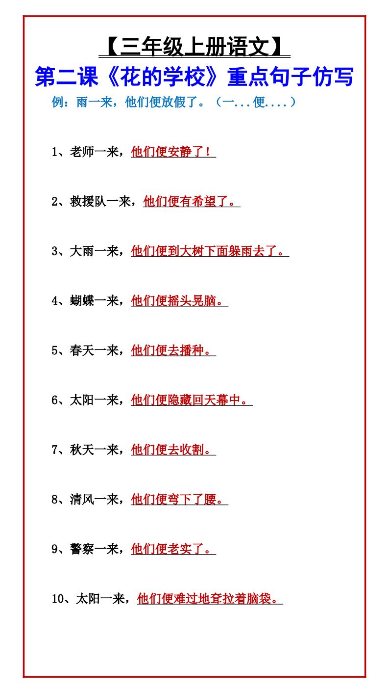 资料预览 第1页