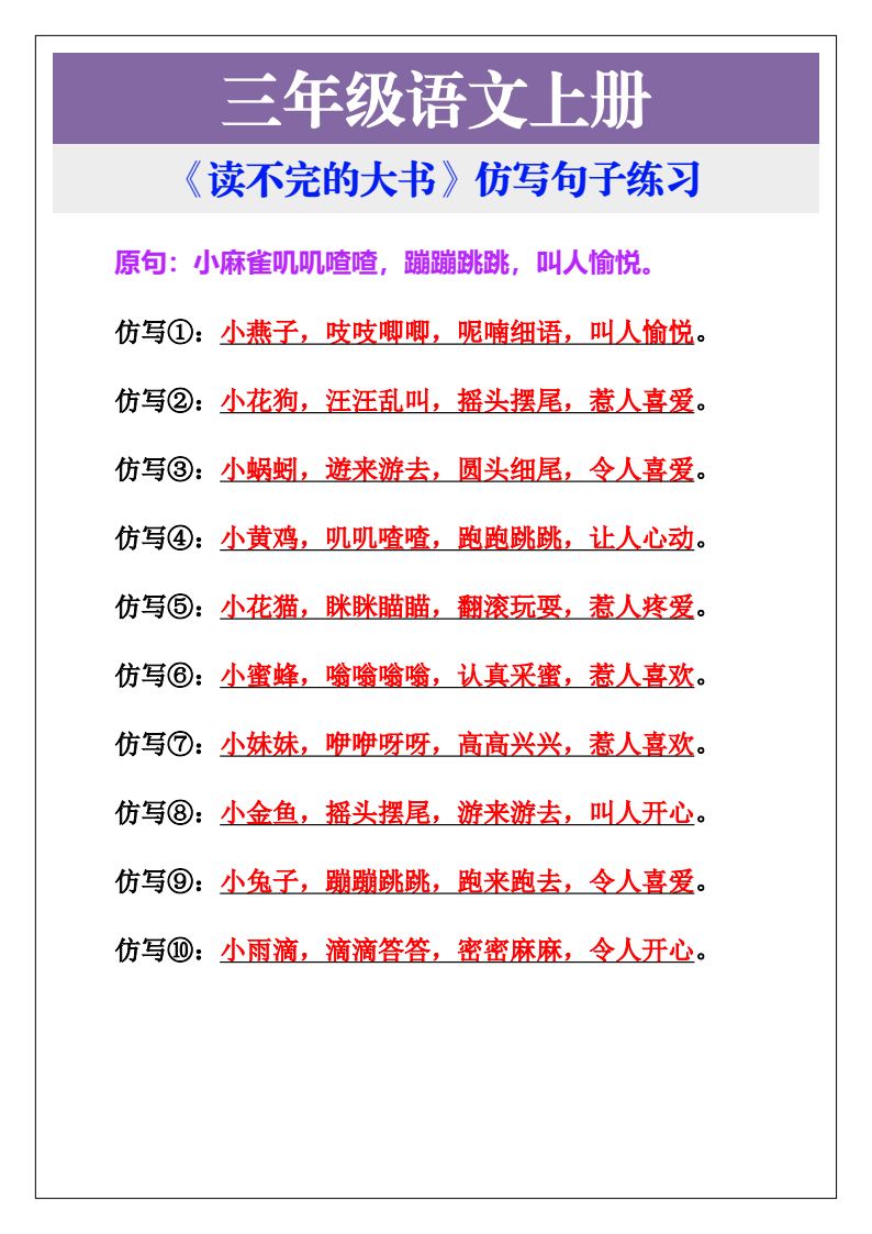 资料预览 第1页