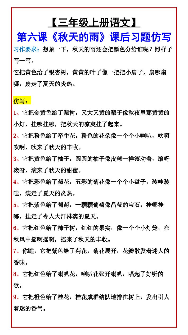 资料预览 第1页