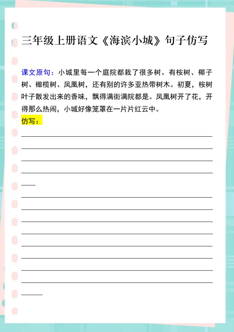 资料预览 第1页