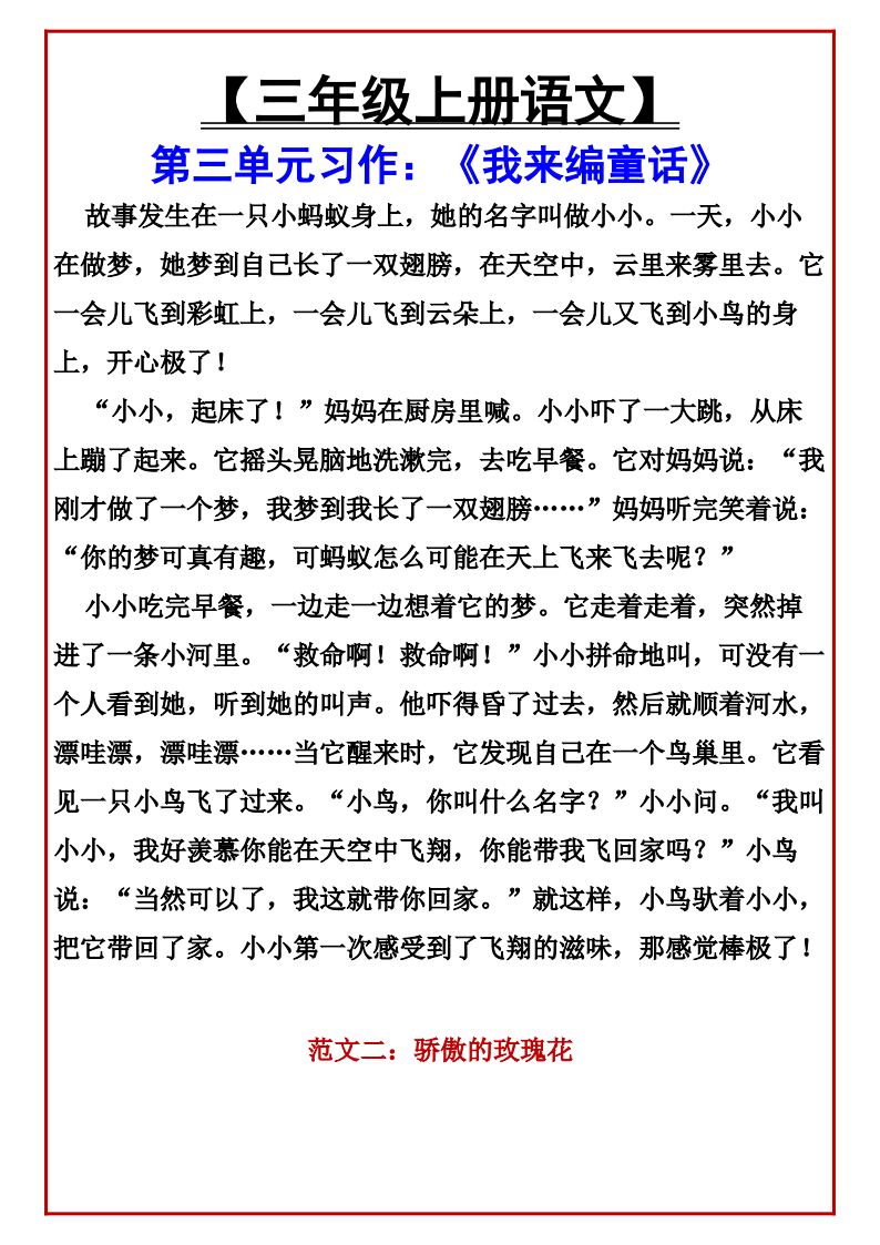 资料预览 第2页