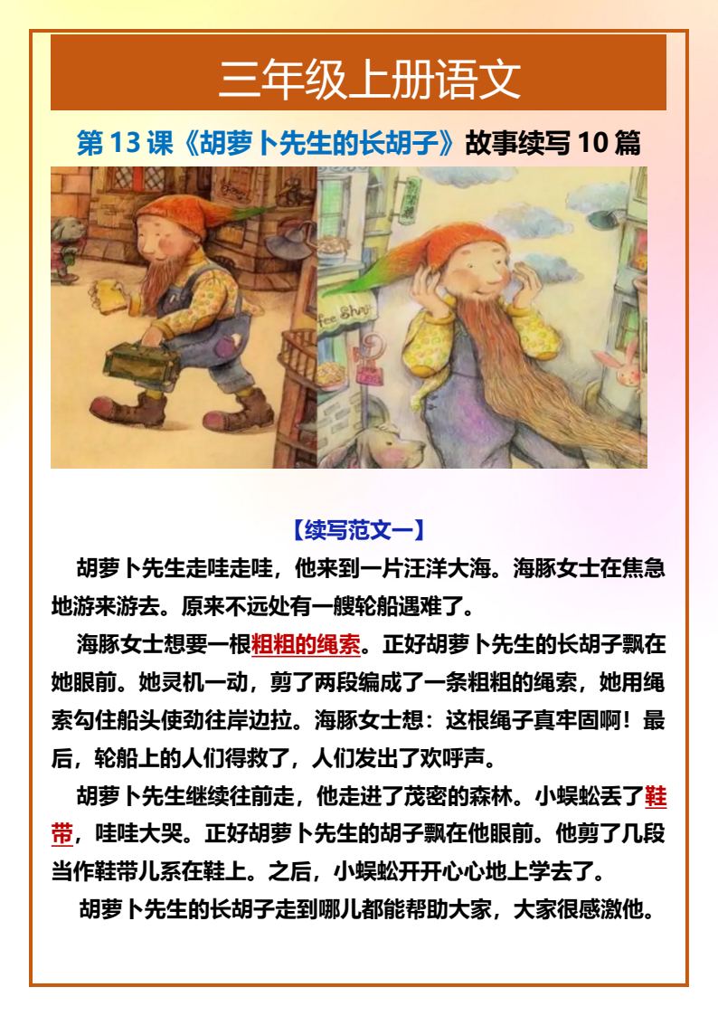 资料预览 第1页