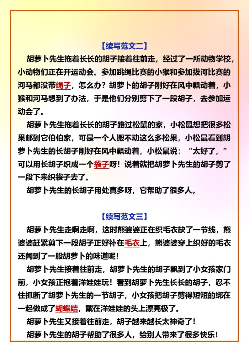 资料预览 第2页