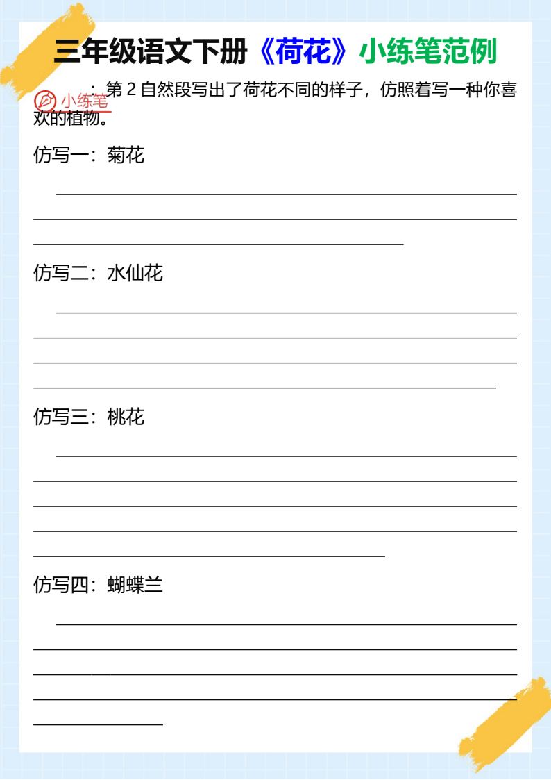 资料预览 第1页