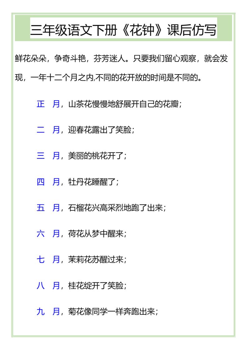 资料预览 第1页