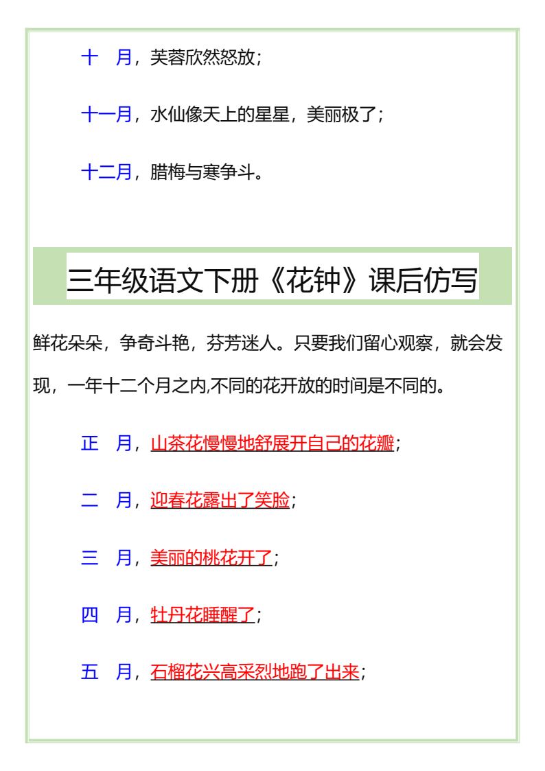 资料预览 第2页