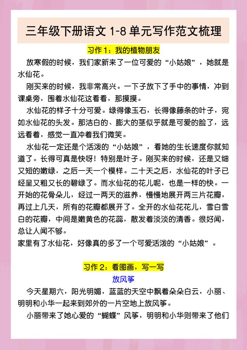 资料预览 第1页