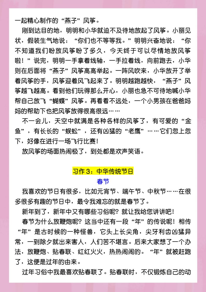 资料预览 第2页